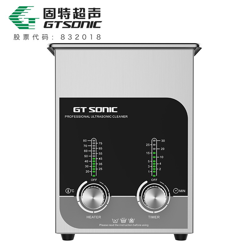 GT SONIC-T系列 商用五金机械超声波清洗机