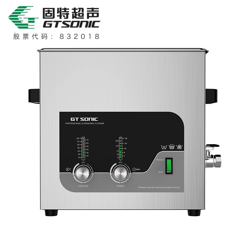 GT SONIC-T系列 商用五金机械超声波清洗机