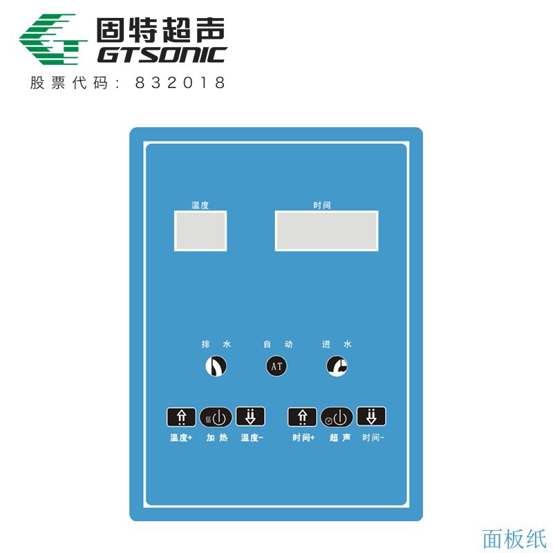 KMH1 医用超声波清洗机