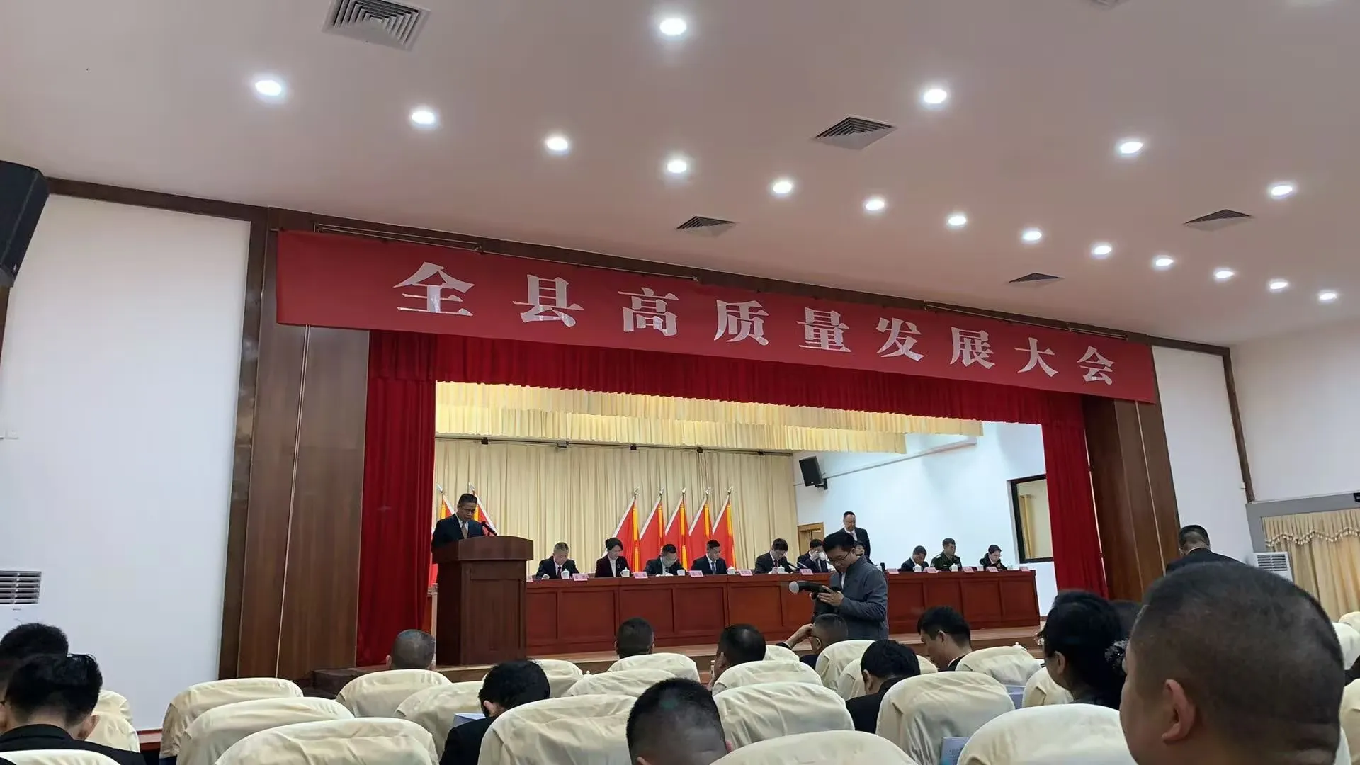 固特超声全程参与省、市、县三级高质量发展大会 以链主担当引领超声产业高质量发展，彰显核心标杆地位