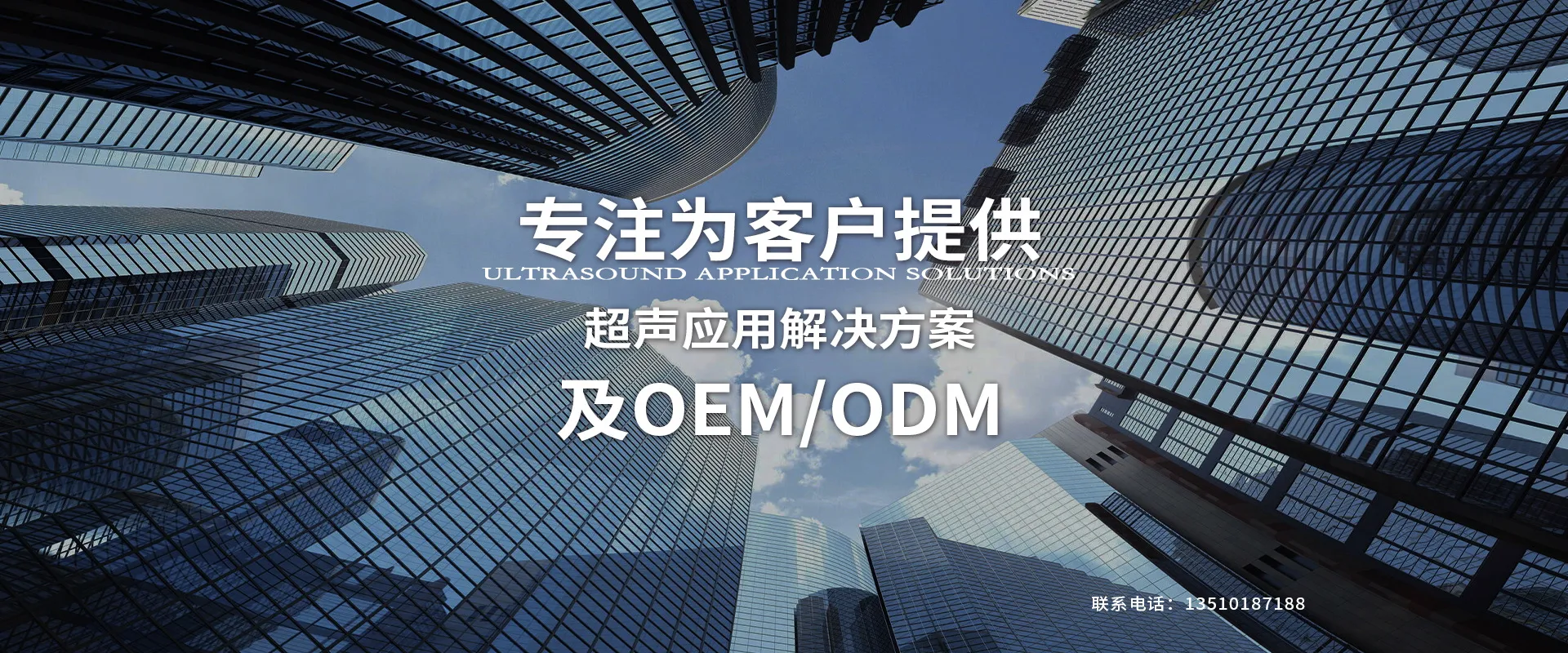 超声波清洗机 ODM 起订量多少？源头工厂教你看懂定制周期与门槛