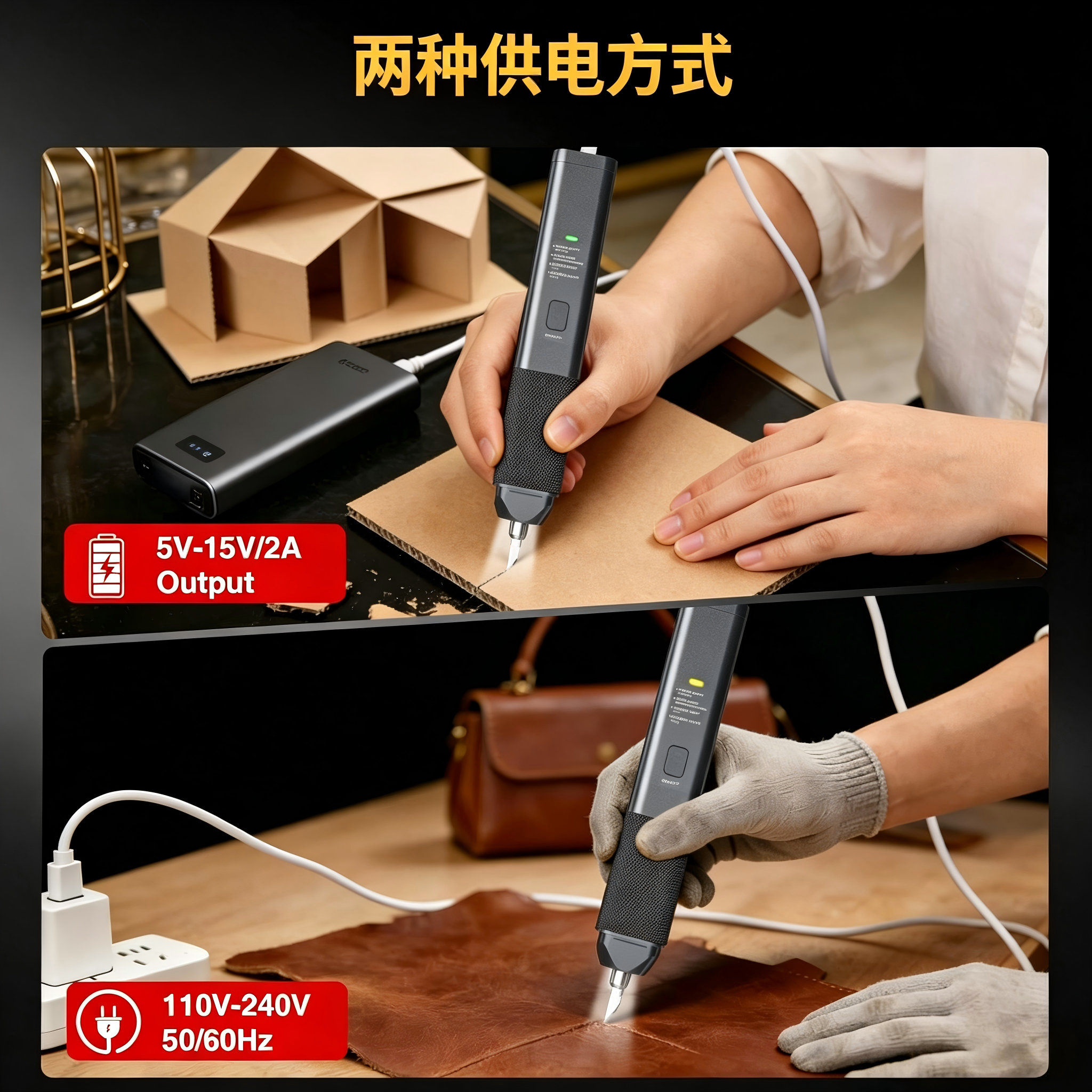 超声波切割刀