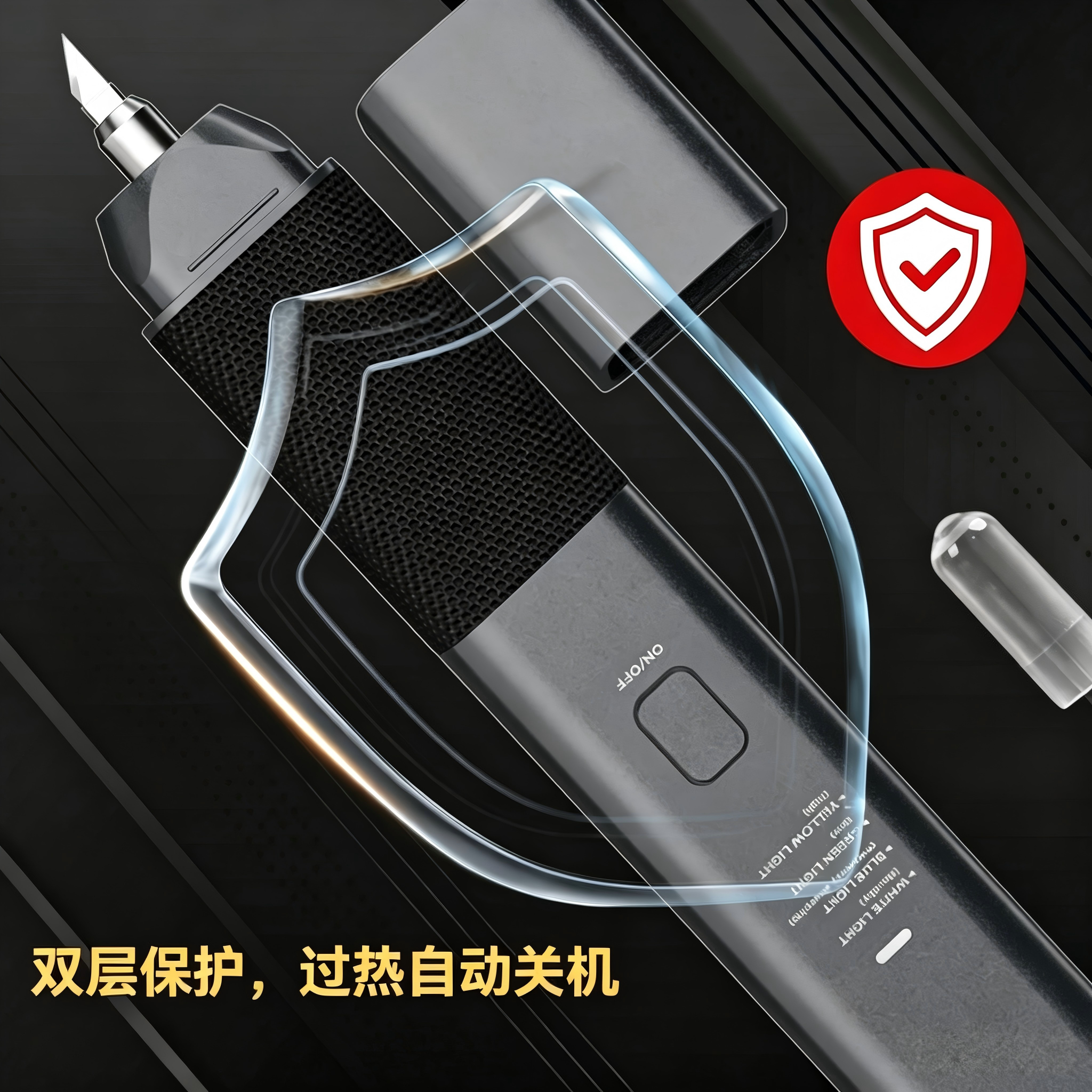 超声波切割刀