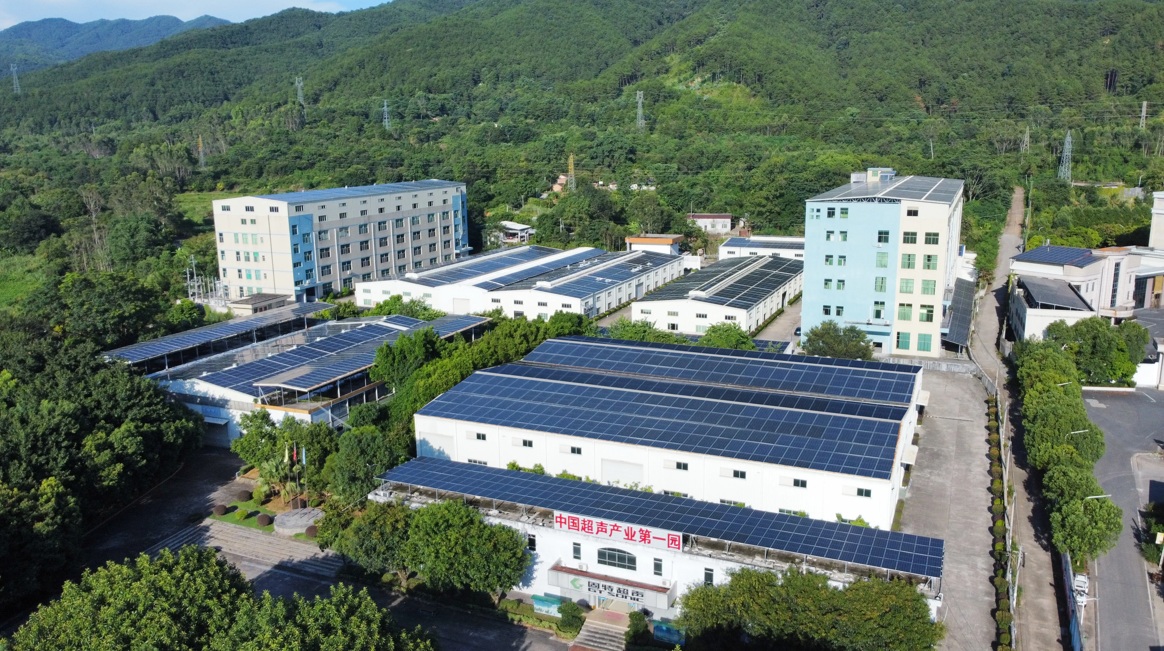 走进广东固特科技有限公司