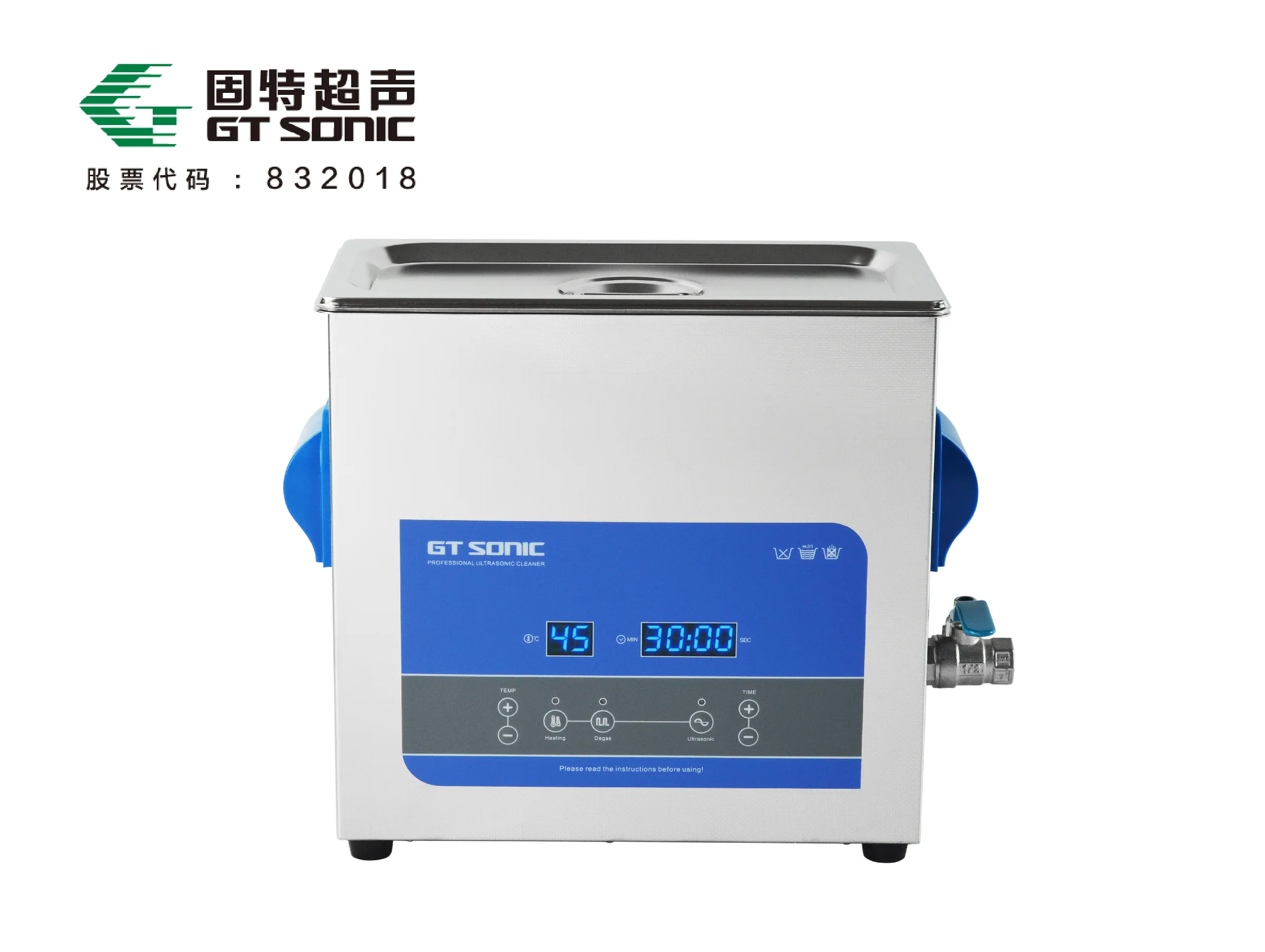 超声波清洗机R系列