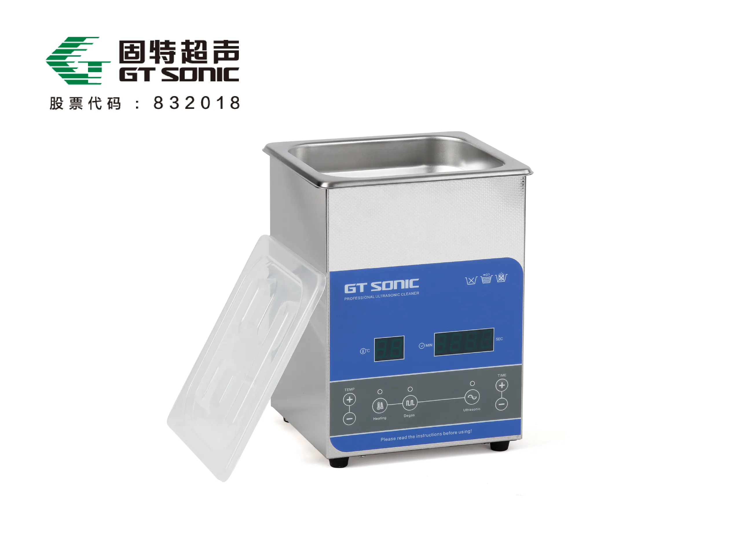 超声波清洗机R系列