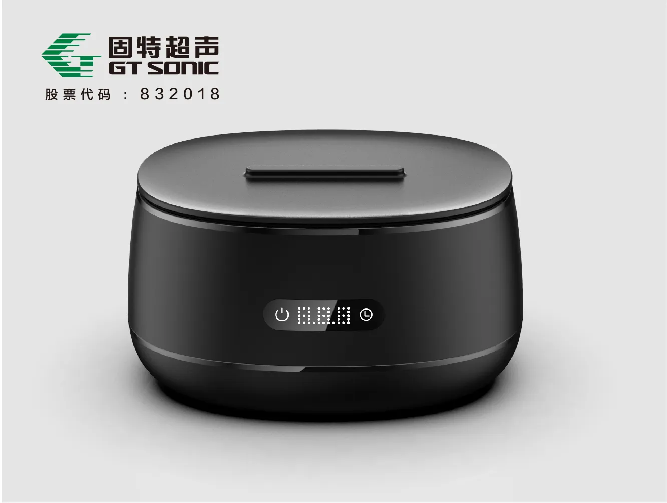 GT-F3家用超声波清洗机